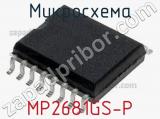 Микросхема MP2681GS-P 