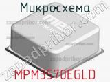 Микросхема MPM3570EGLD 