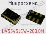 Микросхема LV5545JEW-200.0M 