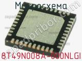 Микросхема 8T49N008A-000NLGI 
