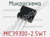 Микросхема MIC39300-2.5WT 