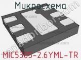 Микросхема MIC5305-2.6YML-TR 