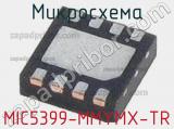 Микросхема MIC5399-MMYMX-TR 