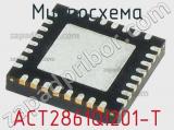 Микросхема ACT2861QI201-T 