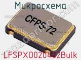 Микросхема LFSPXO020462Bulk 