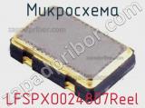 Микросхема LFSPXO024807Reel 