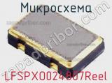 Микросхема LFSPXO024807Reel