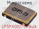 Микросхема LFSPXO027137Bulk 