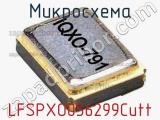 Микросхема LFSPXO056299Cutt 