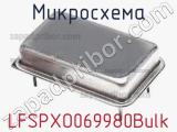 Микросхема LFSPXO069980Bulk 