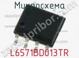 Микросхема L6571BD013TR 