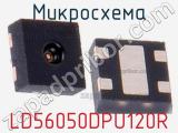 Микросхема LD56050DPU120R фотография 2.