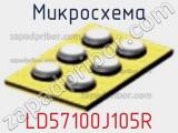 Микросхема LD57100J105R