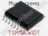 Микросхема TSM104WIDT 