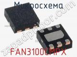 Микросхема FAN3100CMPX 
