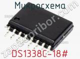 Микросхема DS1338C-18# 