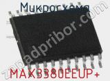 Микросхема MAX3380EEUP+