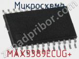 Микросхема MAX3389ECUG+