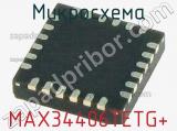 Микросхема MAX34406TETG+ фотография 2.