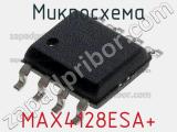 Микросхема MAX4128ESA+