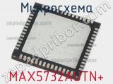 Микросхема MAX5732AUTN+ 