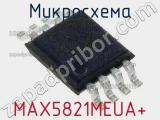 Микросхема MAX5821MEUA+ 