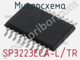 Микросхема SP3223ECA-L/TR 