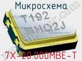Микросхема 7X-20.000MBE-T 