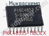 PI6C48535-11BLIEX