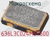 Микросхема 636L3C024M57600 