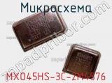Микросхема MXO45HS-3C-2M4576 