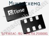 Микросхема SiT9365AC-1B2- 33E156.250000G 