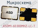 Микросхема ASDM1-60.000MHZ-LC-T