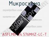 Микросхема ASFLMB-24.576MHZ-LC-T