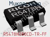 Микросхема R5478N280CD-TR-FF 