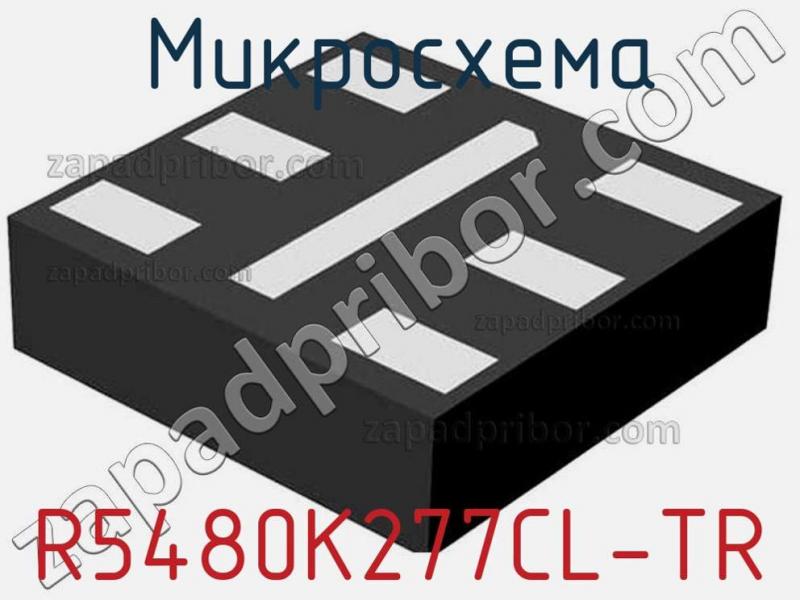 Микросхема R5480K277CL-TR фотография.