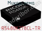 Микросхема R5480K278CL-TR 