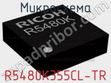 Микросхема R5480K355CL-TR