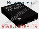 Микросхема R5487L102KP-TR 