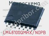 Микросхема LM48100QMHX/NOPB 
