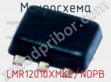 Микросхема LMR12010XMKE/NOPB 