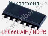 Микросхема LPC660AIM/NOPB 
