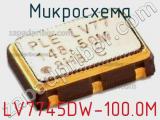 Микросхема LV7745DW-100.0M 
