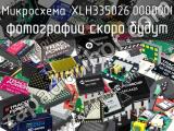 Микросхема XLH335026.000000I 