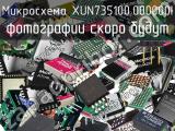 Микросхема XUN735100.000000I 