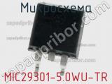 Микросхема MIC29301-5.0WU-TR 