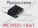 Микросхема MIC39501-1.8WT 