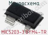 Микросхема MIC5203-3.0YM4-TR 