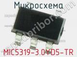 Микросхема MIC5319-3.0YD5-TR 