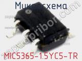 Микросхема MIC5365-1.5YC5-TR 